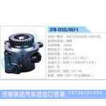 ZYB-1312L-557-1，3407020AA06-KM10Q，锡柴动力转向助力泵，叶片泵