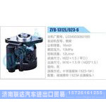 ZYB-1312L-623-6，L0340030801B0，朝柴动力转向助力泵，叶片泵