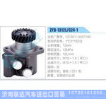 ZYB-1312L-624-1，CC301-3407100，YC2118ZQ动力转向助力泵，叶片泵
