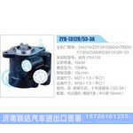 ZYB-1312R-53-3A，344219-ZD13，FG9804470902-1，13042340M0230，1312R-03，云内YN4110动力转向助力泵，叶片泵