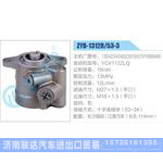 ZYB-1312R-53-3，13042340M0230，3407010B8480，YC4112ZLQ动力转向助力泵，叶片泵