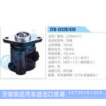 ZYB-1312R-670，C4948111，东康动力转向助力泵，叶片泵