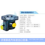 ZYB-1312R-672-2，C5264007，东康动力转向助力泵，叶片泵