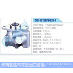 ZYB-1312R-807H-1，FG9804470924-1，WP7铝泵动力转向助力泵，叶片泵