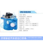 ZYB-1312R-819，成都云内动力转向助力泵，叶片泵