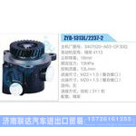 ZYB-1313L-2237-2,3407020-A63-DF30Q,锡柴4113动力转向助力泵，叶片泵