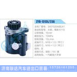 ZYB-1313L-23A，3407020A8EA1，大柴、锡柴6110动力转向助力泵，叶片泵