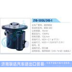 ZYB-1313L-245-1，南京扬柴，扬柴480动力转向助力泵，叶片泵