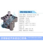 ZYB-1313L-284-2，3407020-1313L-03，YC4E160-20动力转向助力泵，叶片泵