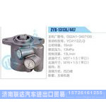 ZYB-1313L-447，G02A1-3407100，YC4112ZLQ动力转向助力泵，叶片泵