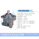 ZYB-1313L-454A，E08L1-3407100A，YC4E150-20动力转向助力泵，叶片泵