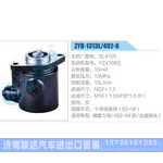 ZYB-1313L-492-6，SL4105，YZ4108Q动力转向助力泵，叶片泵