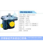 ZYB-1313L-655-5，Q2E01-01021，东康动力转向助力泵，叶片泵