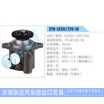 ZYB-1313L-720-18，E29S4-3407100，YC4E140-30动力转向助力泵，叶片泵