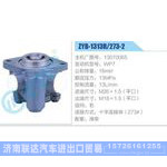 ZYB-1313R-273-2，13070065，WP7动力转向助力泵，叶片泵