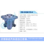 ZYB-1313R-273-4，DZ9L149470104，WP7动力转向助力泵，叶片泵