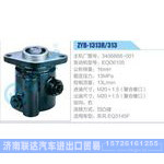 ZYB-1313R-313，3406B88-001，EQD6105动力转向助力泵，叶片泵