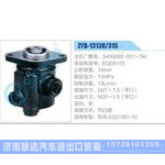 ZYB-1313R-315，3406B88-001-794，EQD6105动力转向助力泵，叶片泵