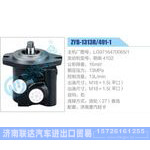 ZYB-1313R-491-1，LG9716470065-1，朝柴4102动力转向助力泵，叶片泵