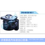 ZYB-0812R-167-7，7672955162，BENZ动力转向助力泵，叶片泵