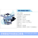ZYB-0908R-489E-1，新能源电机泵动力转向助力泵，叶片泵