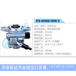 ZYB-0908R-489E-9，奇瑞万达，新能源电机泵动力转向助力泵，叶片泵