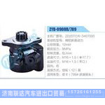 ZYB-0908R-789，ZD25TCR-3407000，绵阳新晨动力动力转向助力泵，叶片泵