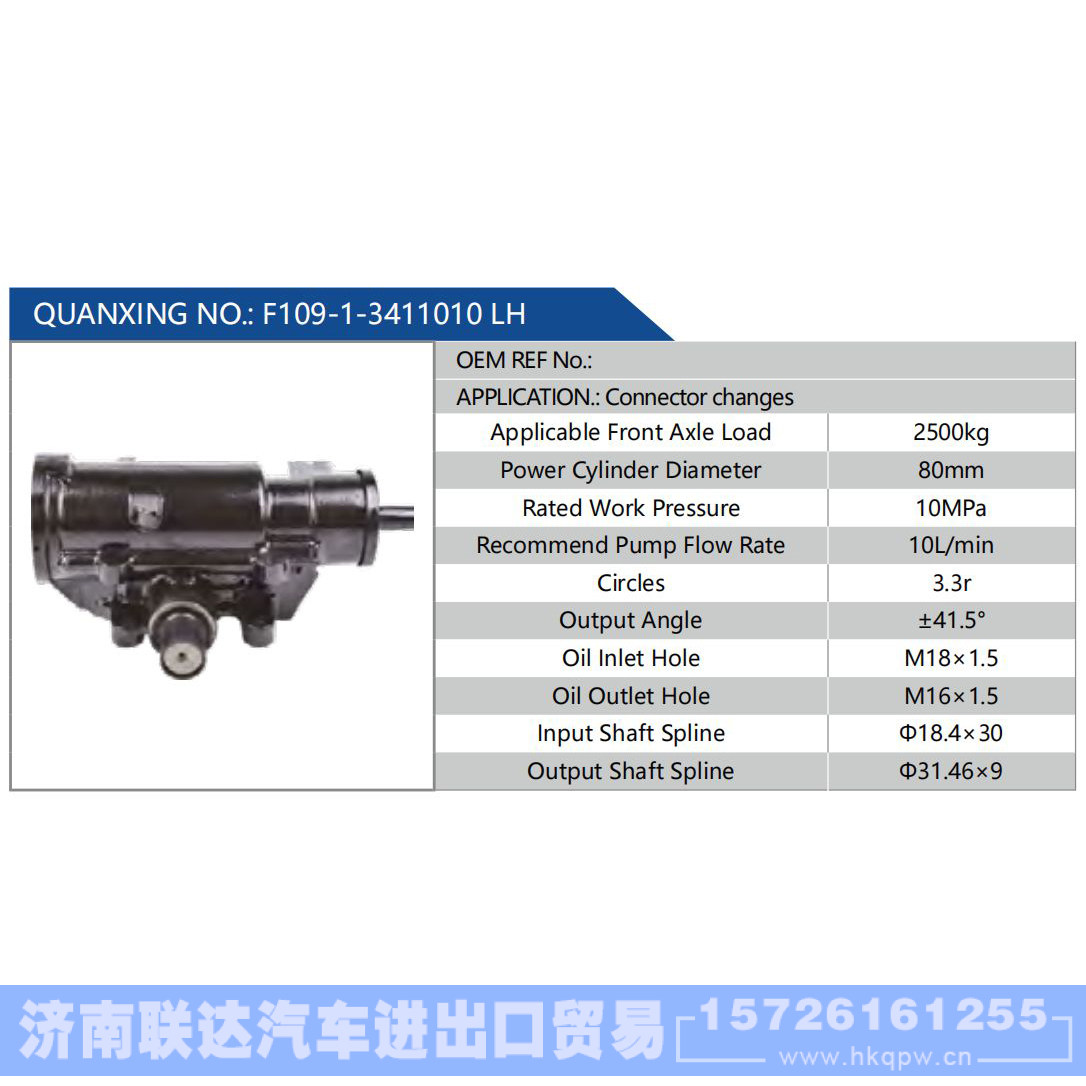 F109-1-3411010 LH 汽車動力轉(zhuǎn)向油泵，液壓泵，增壓泵，葉片泵/F109-1-3411010 LH