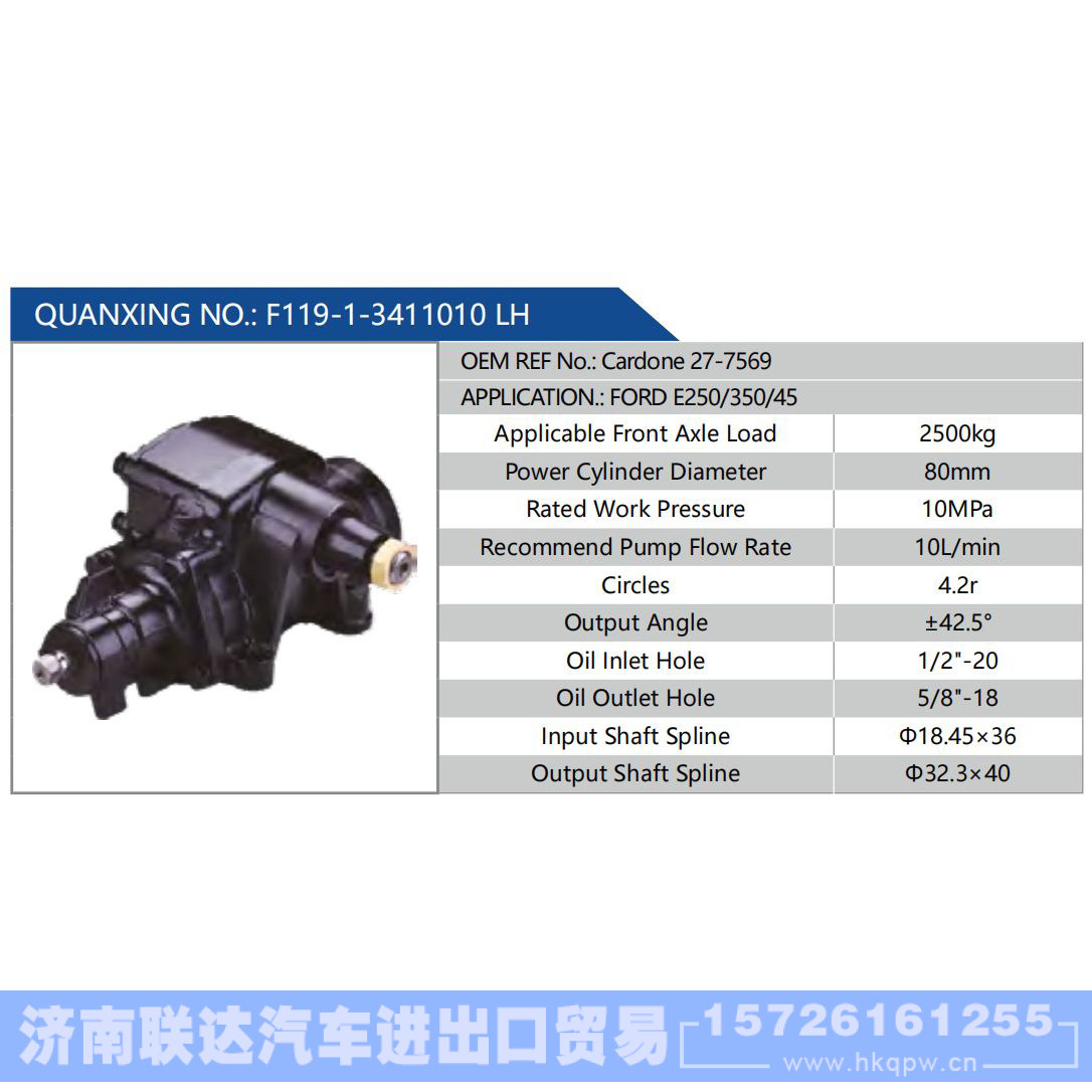 F119-1-3411010 LH，Cardone 27-7569 汽車(chē)動(dòng)力轉(zhuǎn)向油泵，液壓泵，增壓泵，葉片泵/F119-1-3411010 LH，Cardone 27-7569