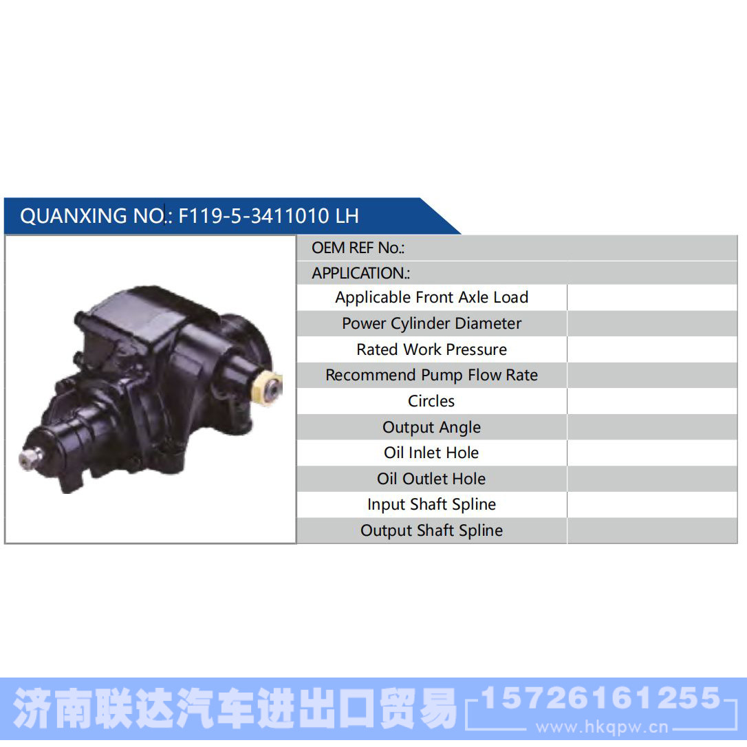 F119-5-3411010 LH 汽车动力转向油泵，液压泵，增压泵，叶片泵/F119-5-3411010 LH