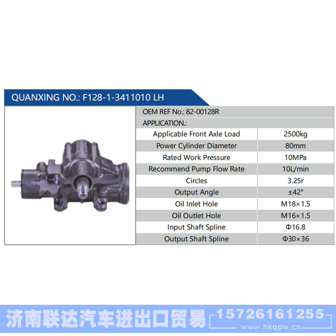 F128-1-3411010 LH，82-00128R 汽车动力转向油泵，液压泵，增压泵，叶片泵/F128-1-3411010 LH，82-00128R