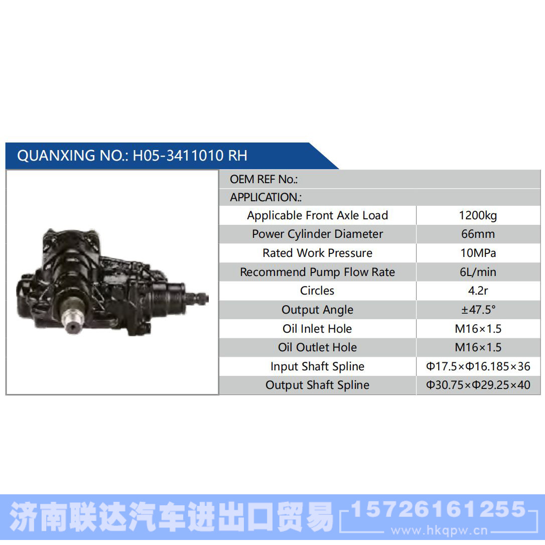 H05-3411010 RH 汽车动力转向油泵，液压泵，增压泵，叶片泵/H05-3411010 RH