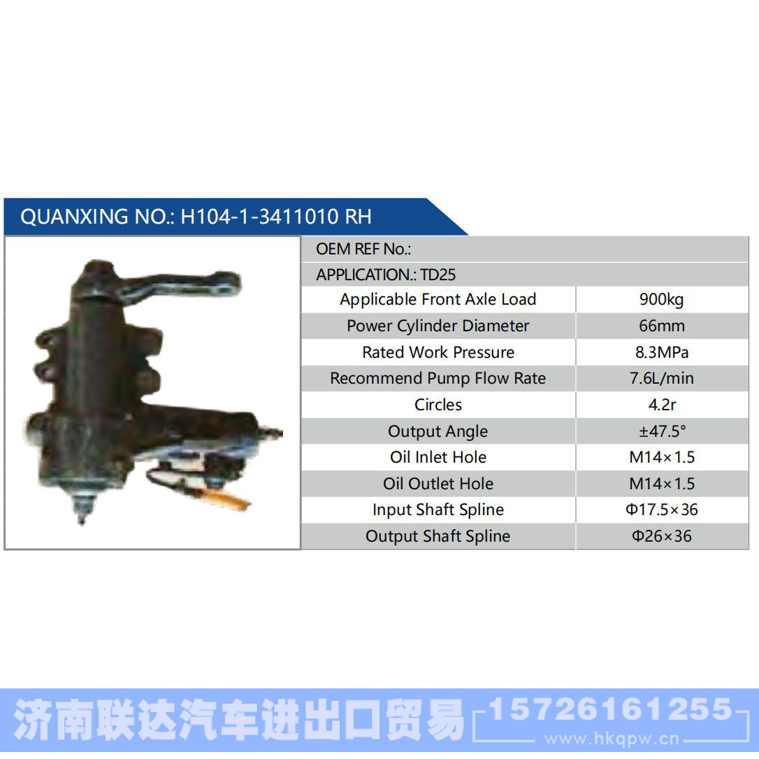 H104-1-3411010 RH 汽车动力转向油泵，液压泵，增压泵，叶片泵/H104-1-3411010 RH