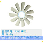 开口风扇叶850-127-146-152-11