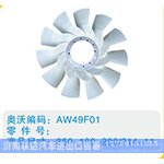 开口风扇叶850-180-200-214-11(2)