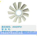 开口风扇叶850-180-200-214-11