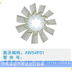 开口风扇叶850-180-200-255-11