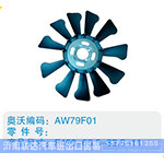 开口风扇叶F490-66.5-82.5-11