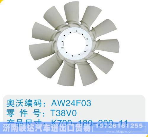 開口風(fēng)扇葉T38V0，K700-180-200-11/T38V0，K700-180-200-11