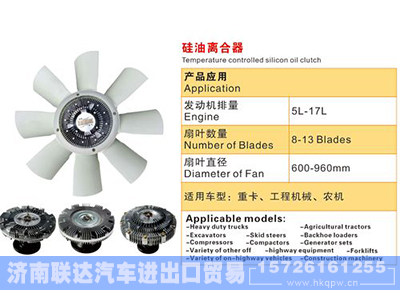 ,,濟南聯(lián)達汽車進出口貿(mào)易有限公司