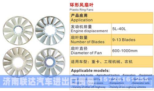 ,,濟(jì)南聯(lián)達(dá)汽車進(jìn)出口貿(mào)易有限公司