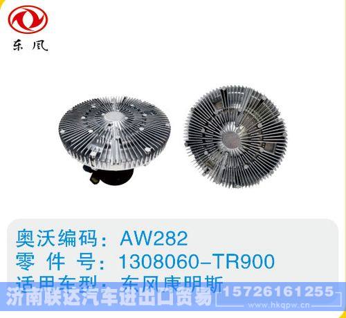 东风康明斯硅油离合器1308060-TR900