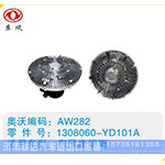 東風(fēng)康明斯硅油離合器1308060-YD101A