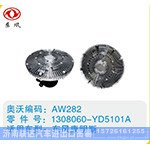 東風(fēng)康明斯硅油離合器1308060-YD5101A