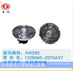 東風(fēng)康明斯硅油離合器1308060-Z670A3Y