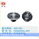 東風康明斯硅油離合器1308ZD2A-001