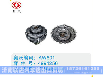 4994256,,济南联达汽车进出口贸易有限公司