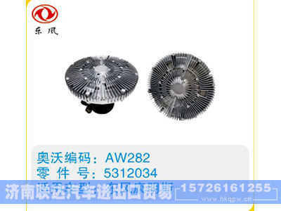 5312034,,济南联达汽车进出口贸易有限公司