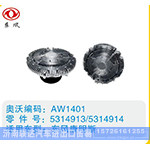 東風康明斯硅油離合器5314913-5314914