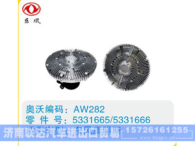 5331665-5331666,,济南联达汽车进出口贸易有限公司